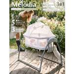 Колыбель Sweet Baby Melodia белый