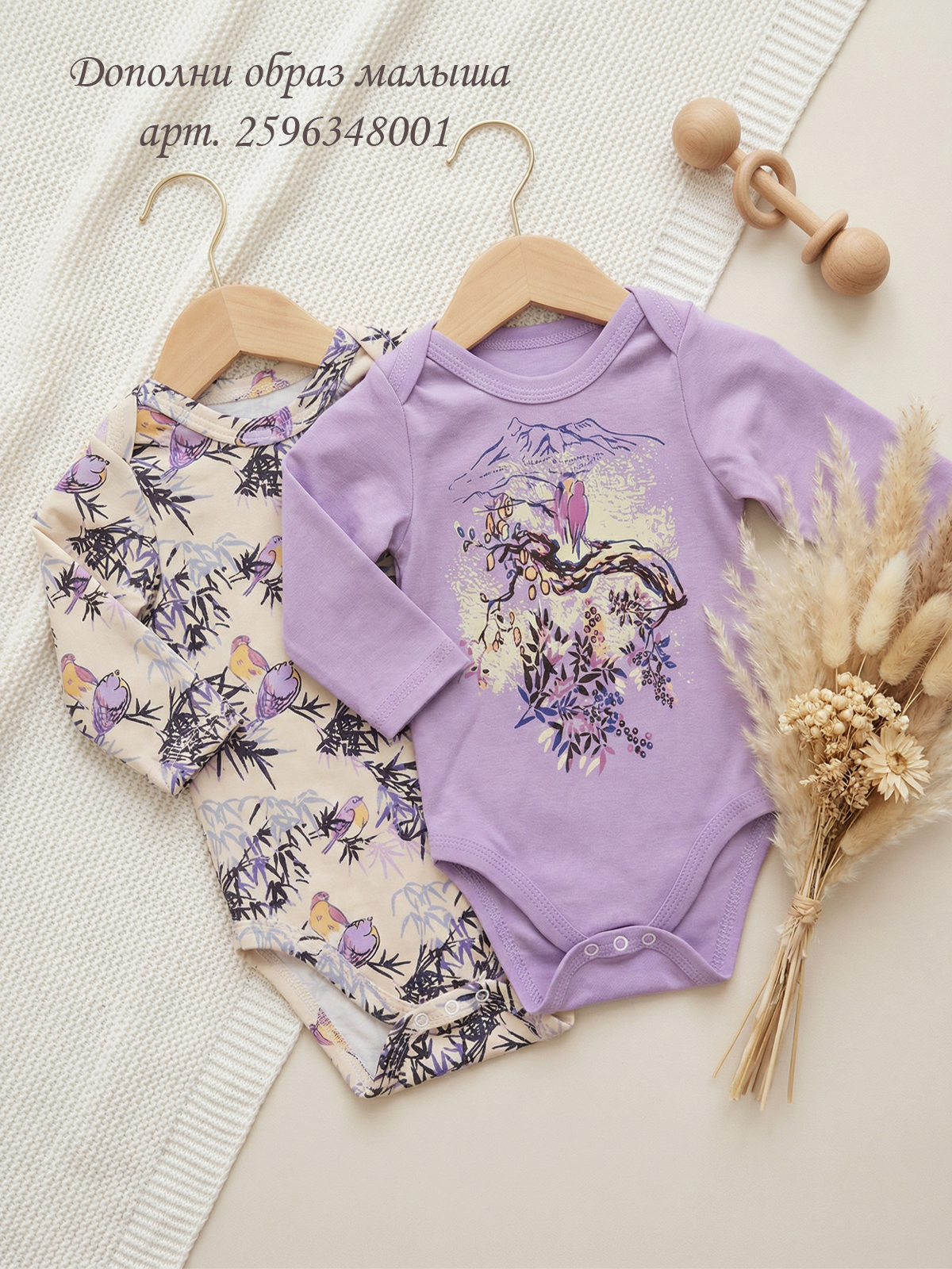 Брюки 2 шт babyglory RS0001010 - фото 8