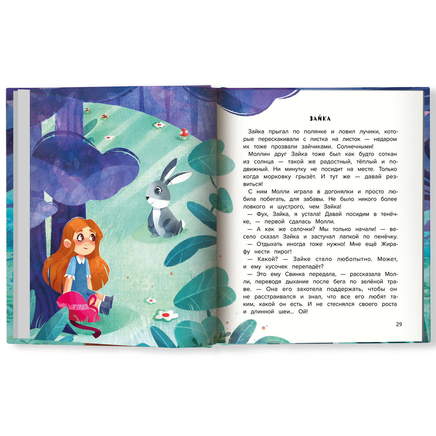 Книга Феникс Премьер По секрету всему свету - фото 2