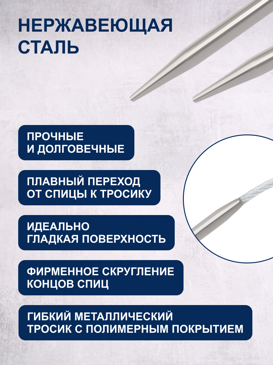 Спицы для вязания Hobby Pro набор 80 см 2 - 6 мм - фото 4