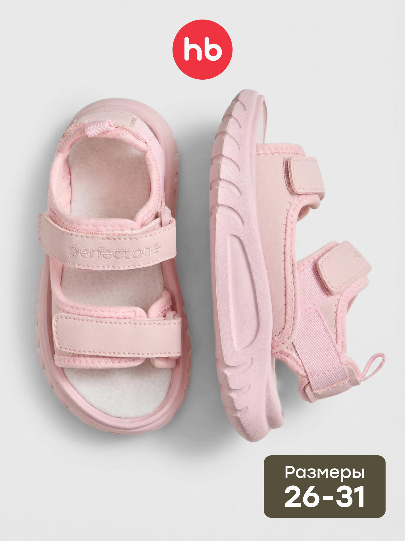 Сандалии Happy Baby 86609_pink - фото 2