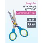 Ножницы канцелярские Hobby Pro