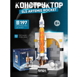 Конструктор CaDa TBY.C56044W 197 дет.