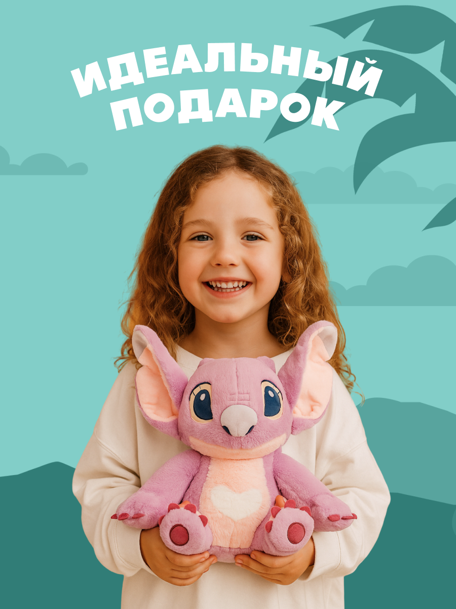 Мягкая игрушка Stitch - фото 4