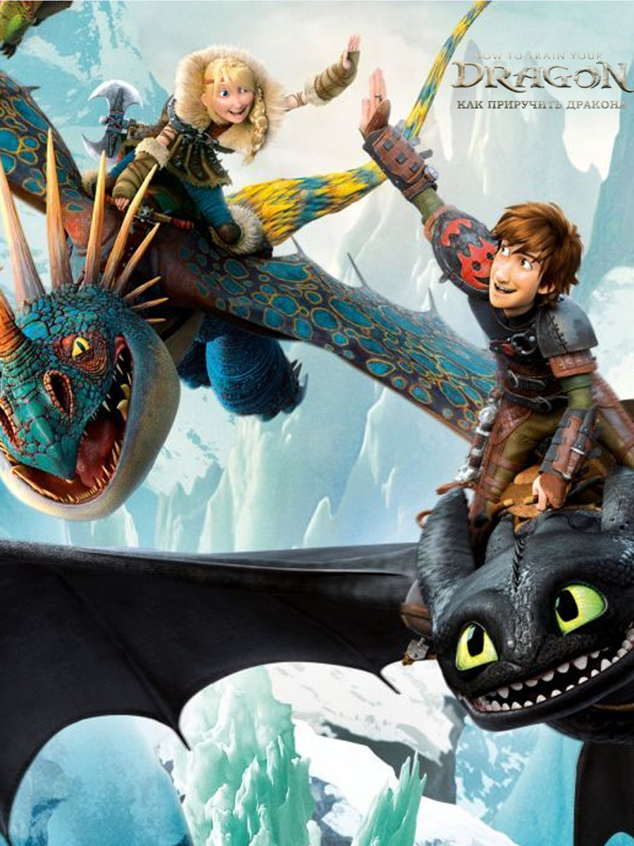 Фигурка Как приручить дракона How to Train Your Dragon Дракон в капсуле - фото 2