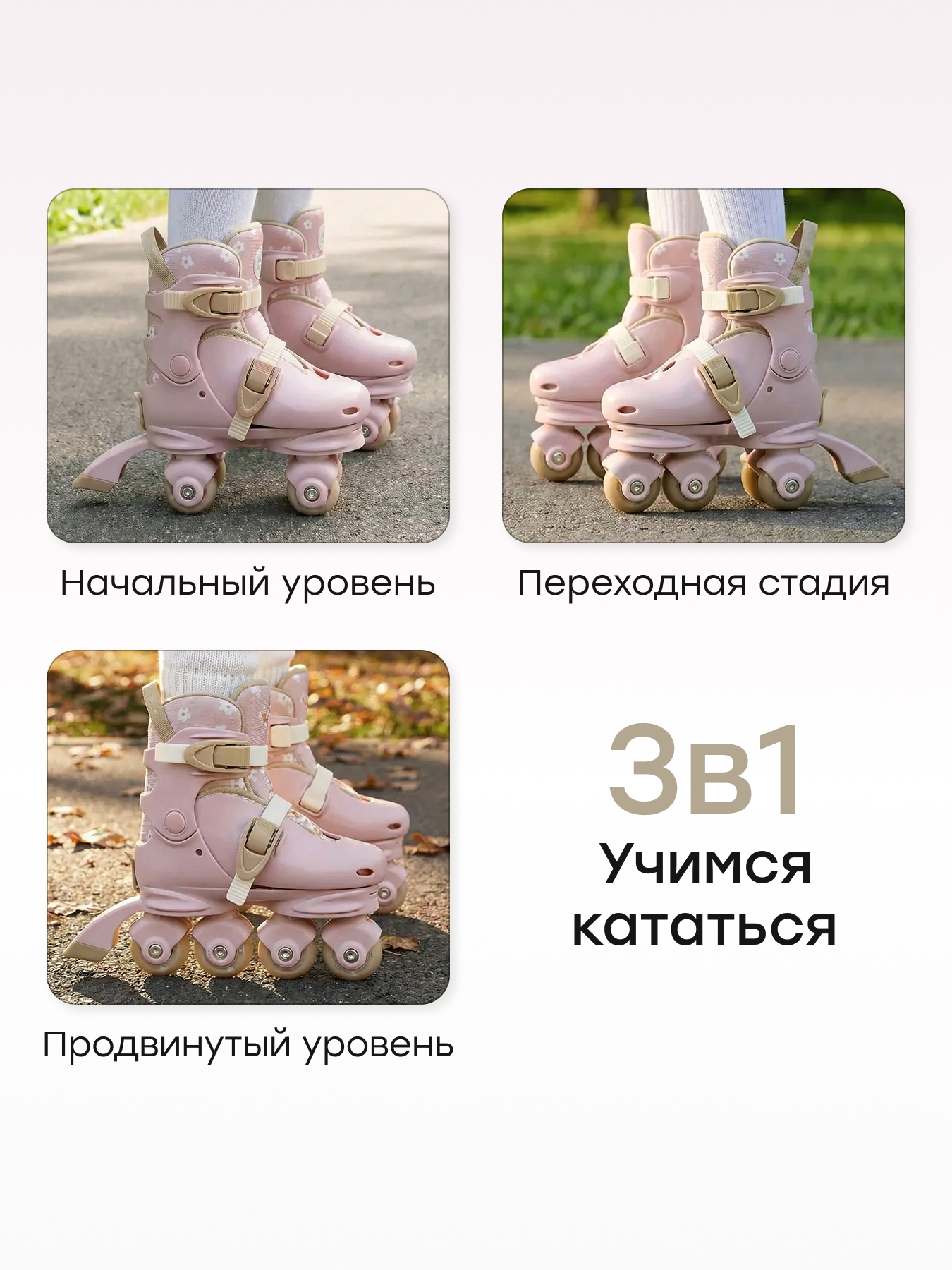 Роликовые коньки Happy Baby XS 27-30 - фото 2