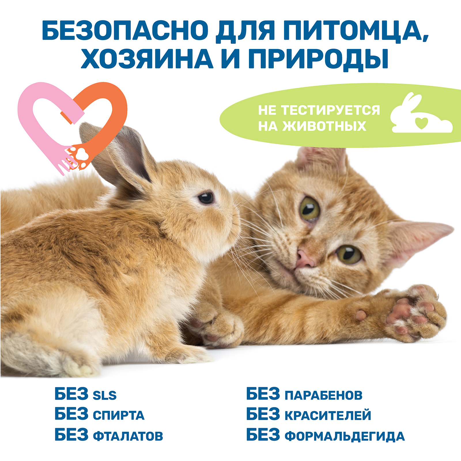 Лосьон для глаз ZOORIK с маслом цветков аптечной ромашки 10% - фото 6