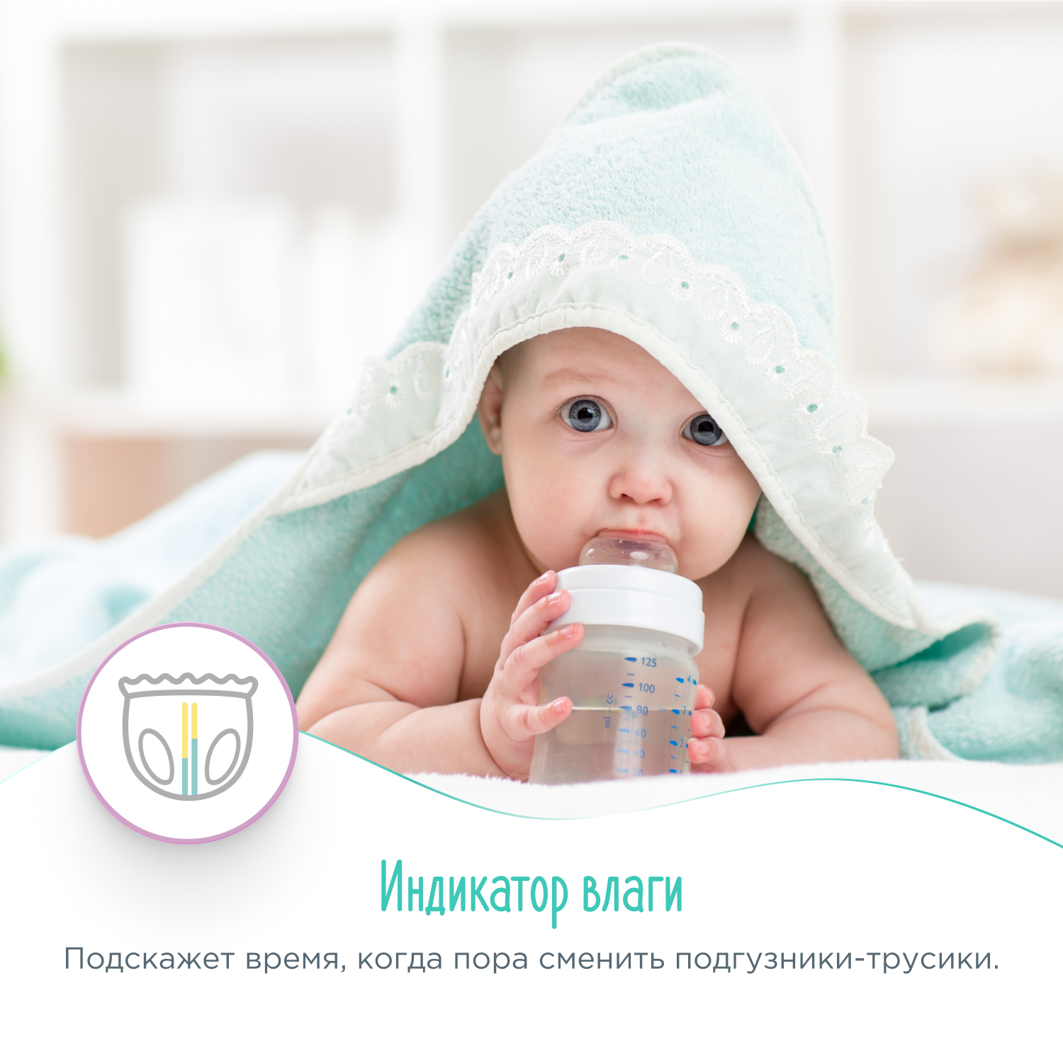 Трусики GOONWOO M 58 шт. - фото 6