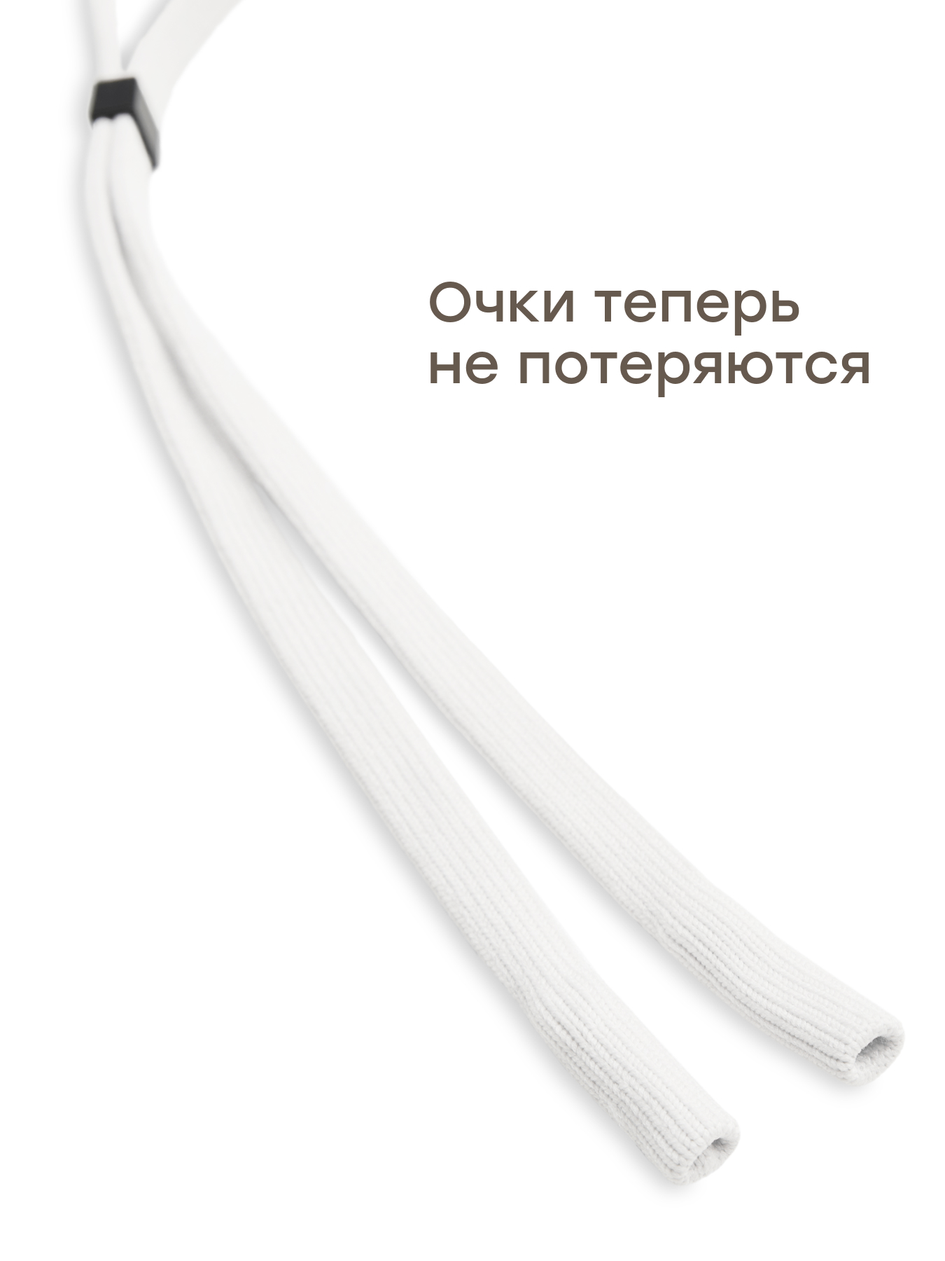 Держатель для очков Happy Baby 40077_white - фото 6