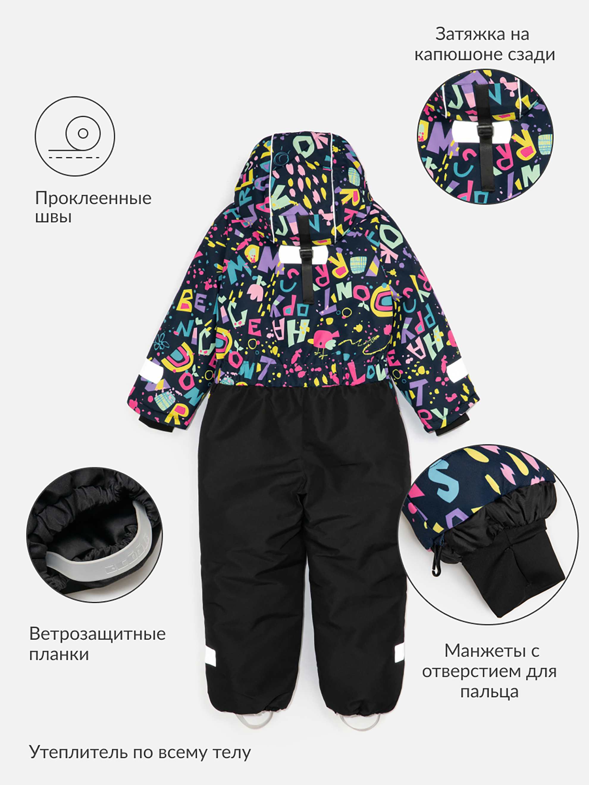 Комбинезон Acoola 20320410003_0073076 - фото 4