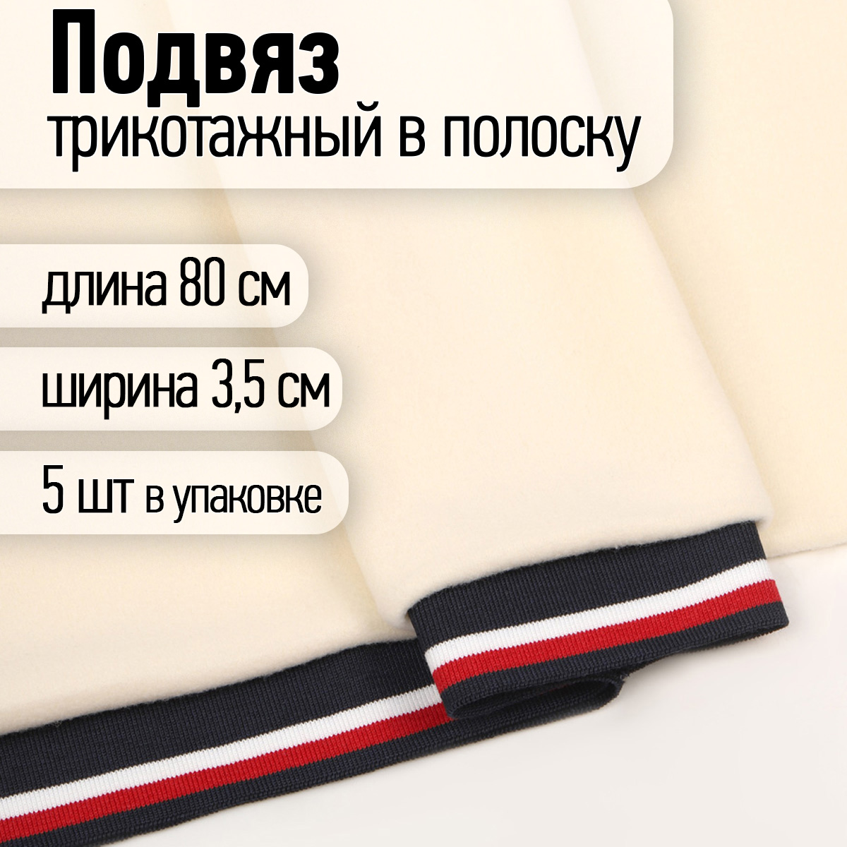 Набор для творчества TBY шитье - фото 1