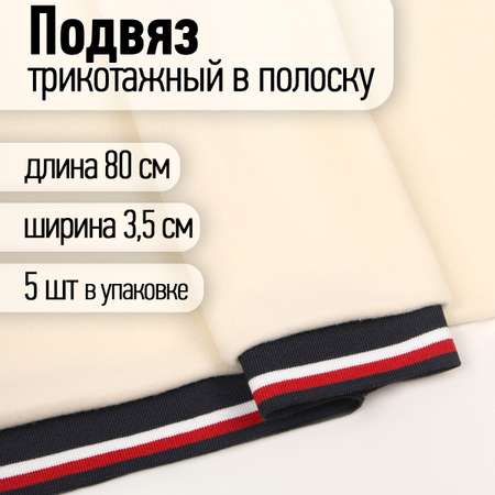 Набор для творчества TBY шитье