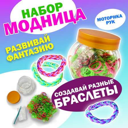 Набор для творчества Ball Masquerade плетение
