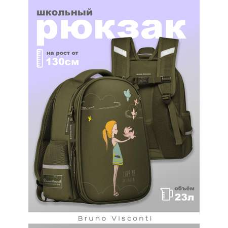 Рюкзак Bruno Visconti
