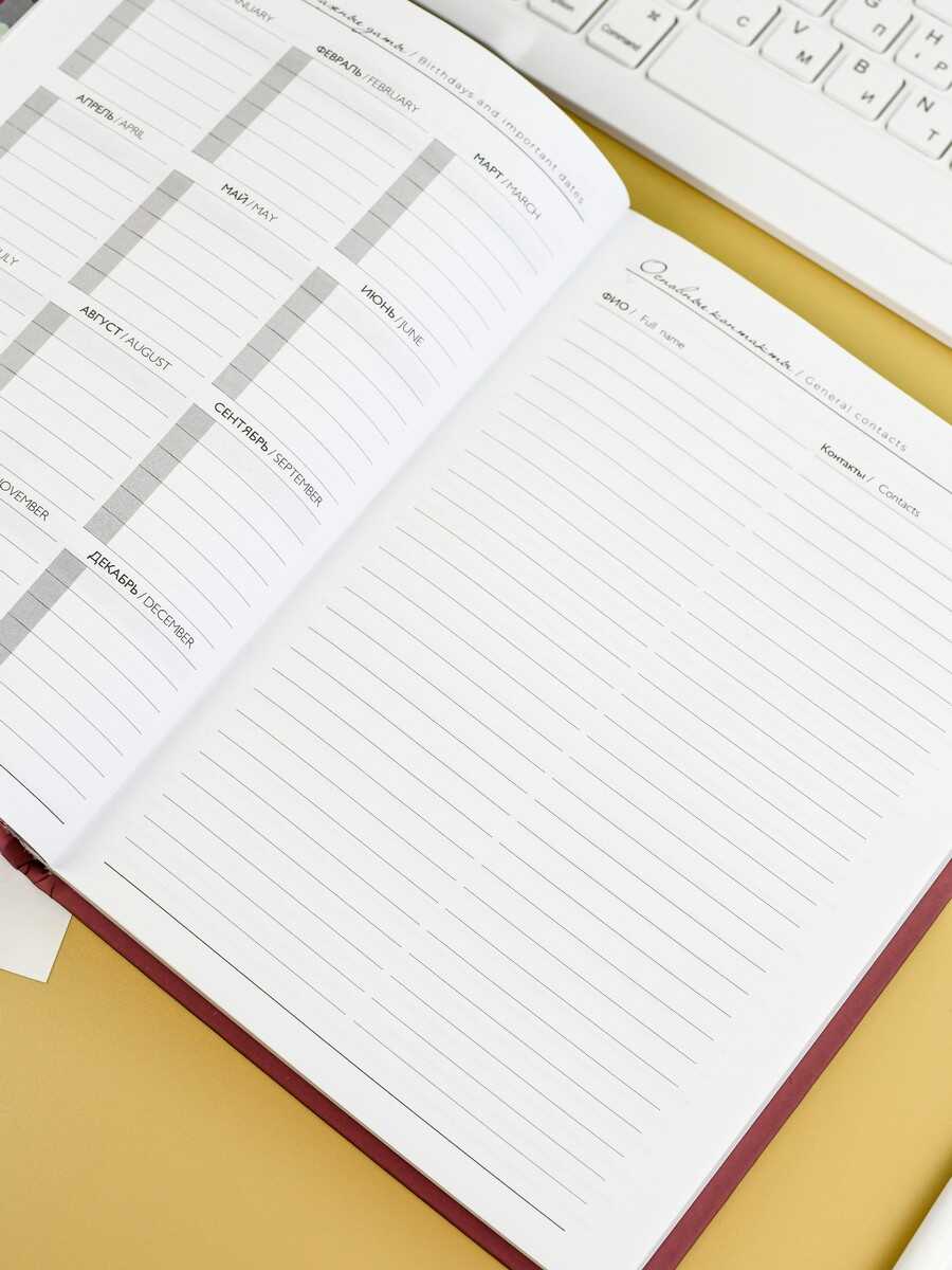 Ежедневник Феникс + 96 лист. - фото 14