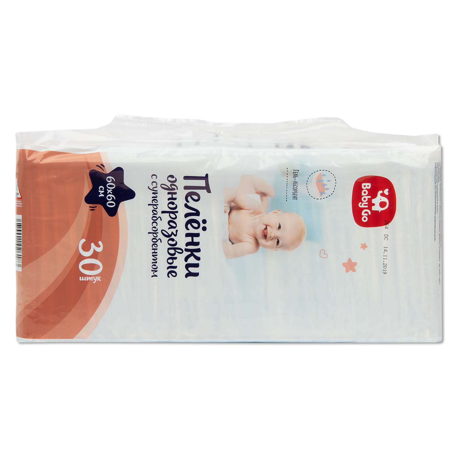 Пелёнки одноразовые BabyGo 60х60 см 30 шт. - фото 2