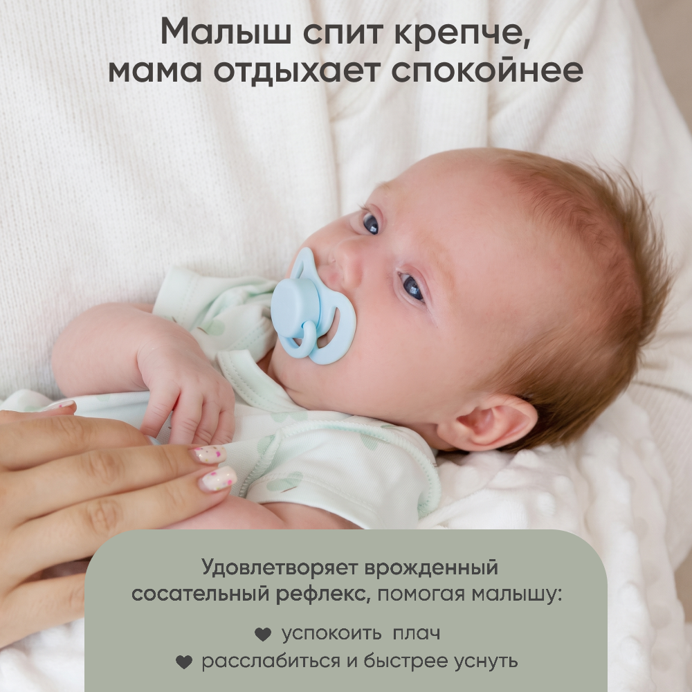 Пустышка Paomma силикон 2 шт. - фото 11