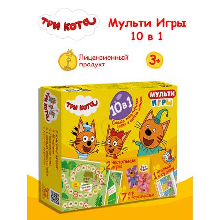 Настольная игра Три кота