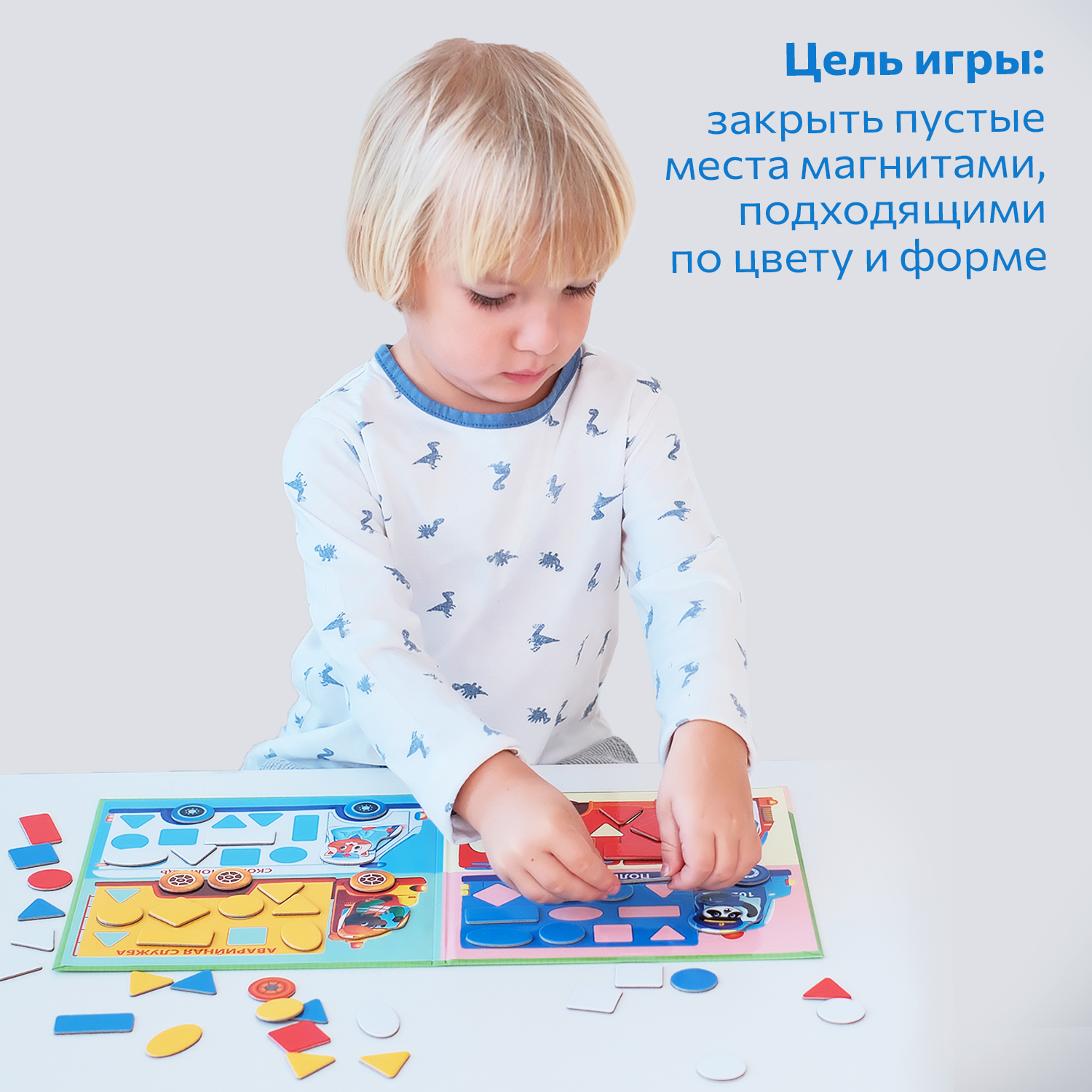 Настольная игра Бигр Мозаика Машинки - фото 6