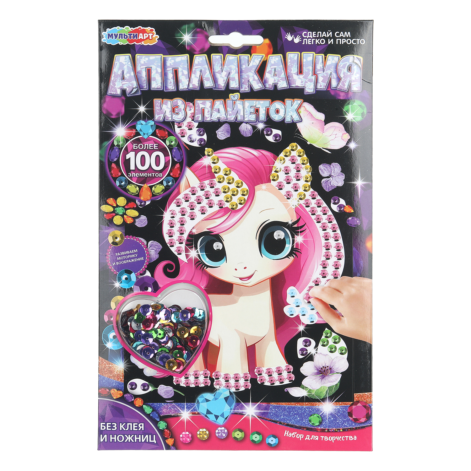 Аппликация Multiart Единорог - фото 2