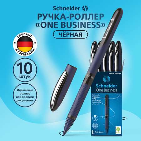 Ручка капиллярная Schneider