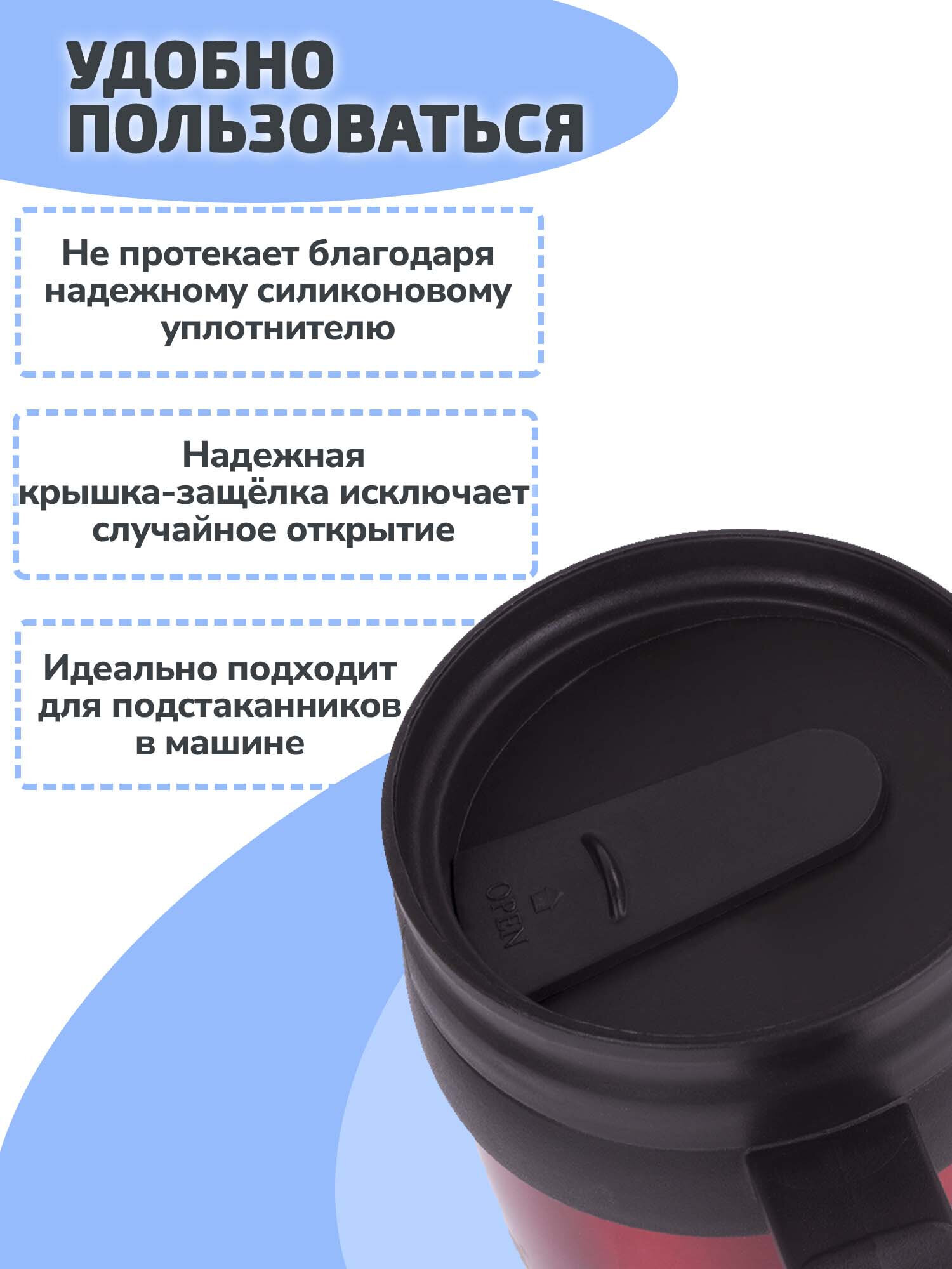Термокружка Лайма 400 мл нержавеющая сталь красная - фото 2