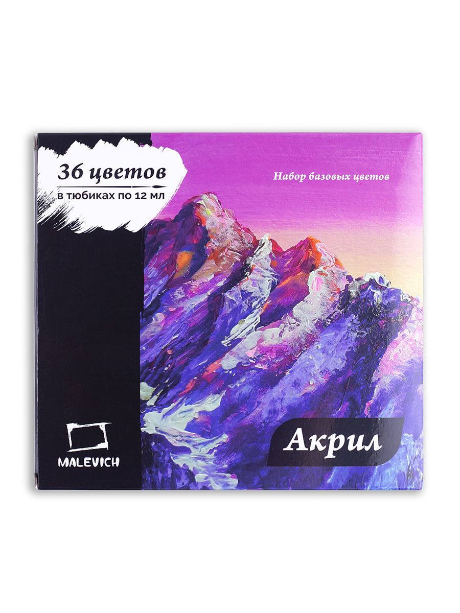Краски акриловые Малевичъ 6 цв. - фото 15