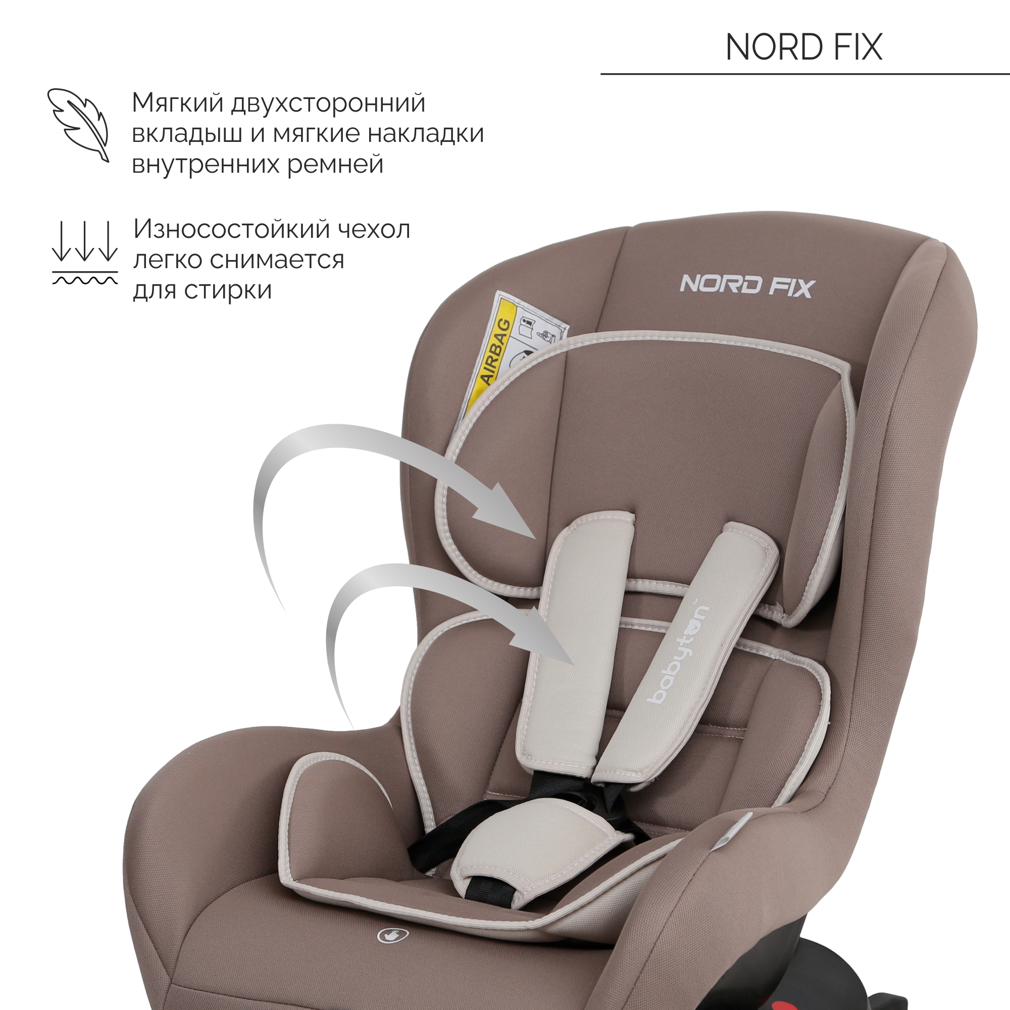 Автокресло Babyton Nord Fix Mokko Isofix 0+/1 (0-18 кг) бежевый - фото 9