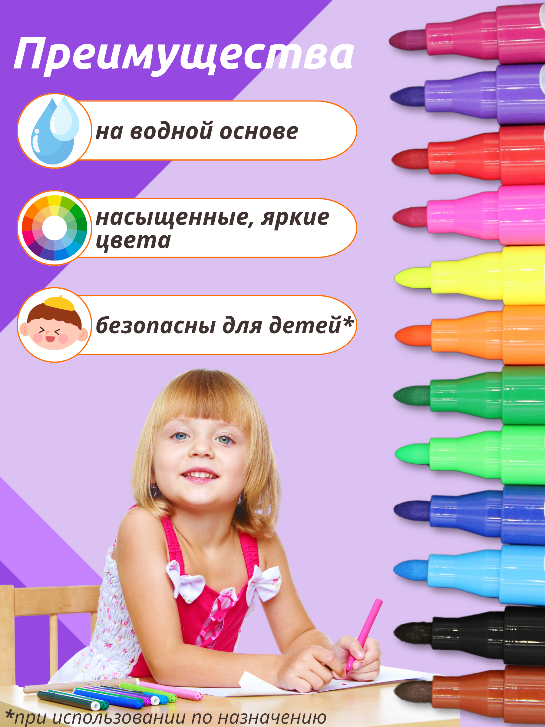 Фломастеры Arte Nuevo 12 цв. - фото 3