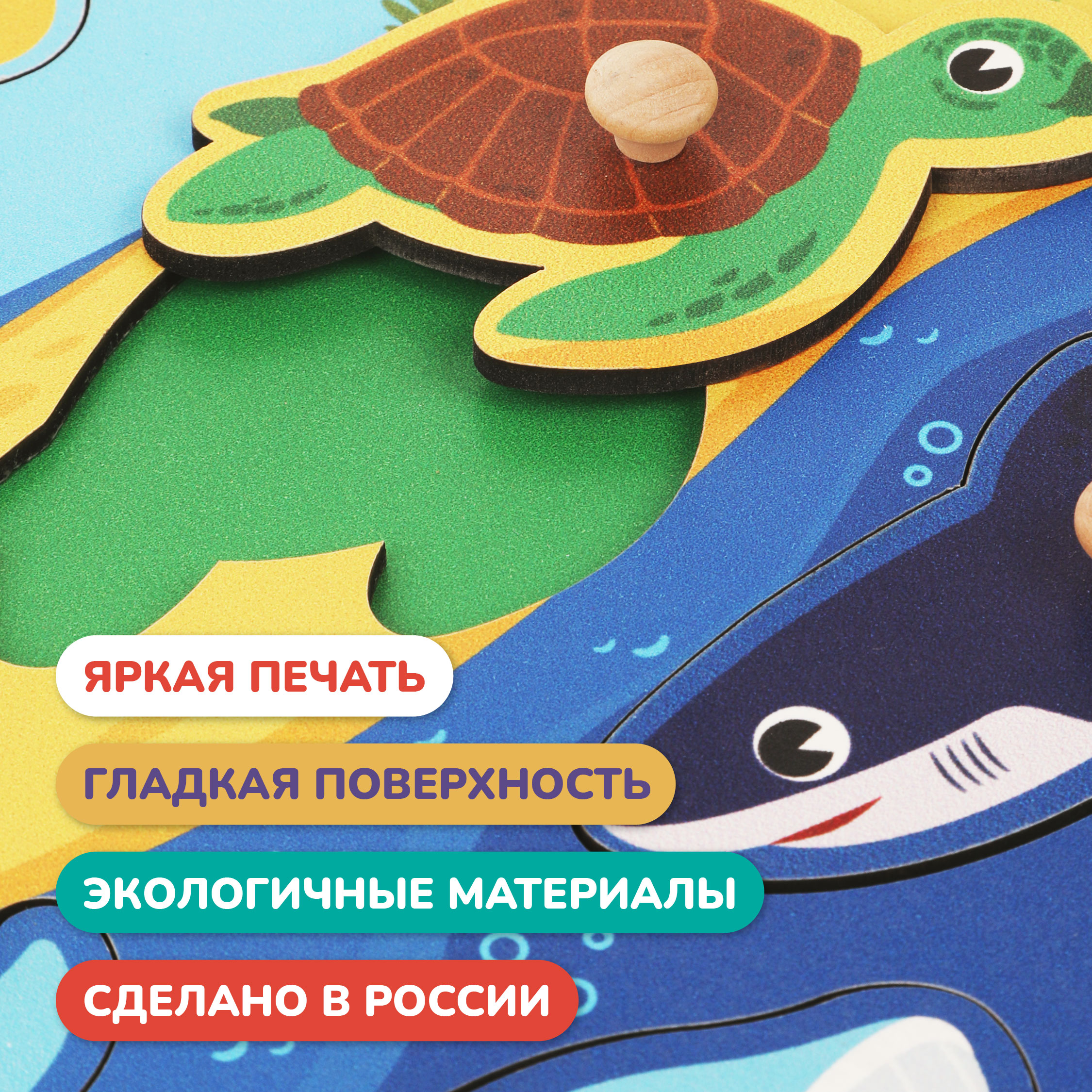 Игрушка Mapacha рамка-вкладыш Монтессори Мелкая моторика - фото 5