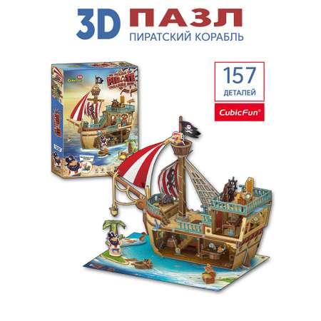 Пазл CubicFun Пиратский корабль 157 деталей 3D