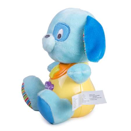 Игрушка BabyGo Щенок