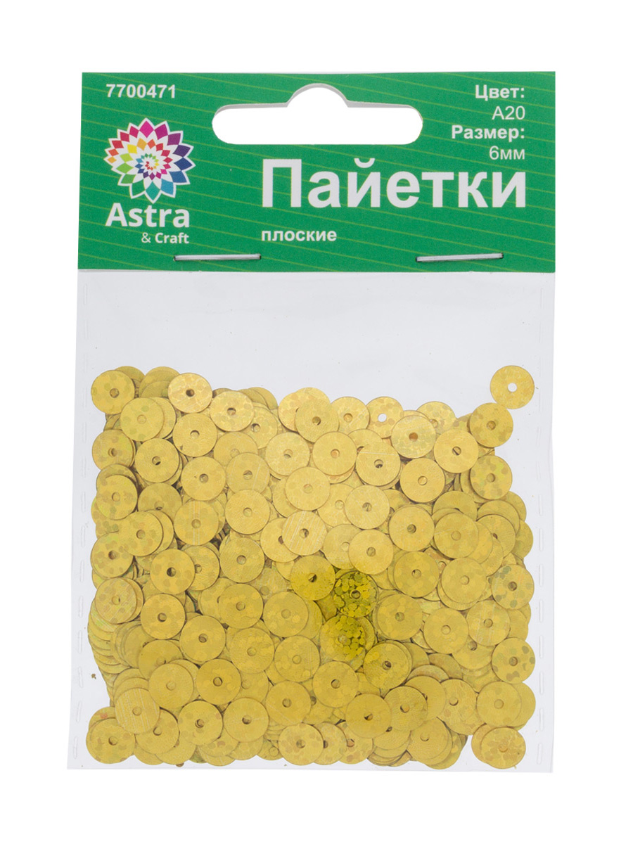 Набор для творчества Astra Craft бисер Пайетки - фото 7