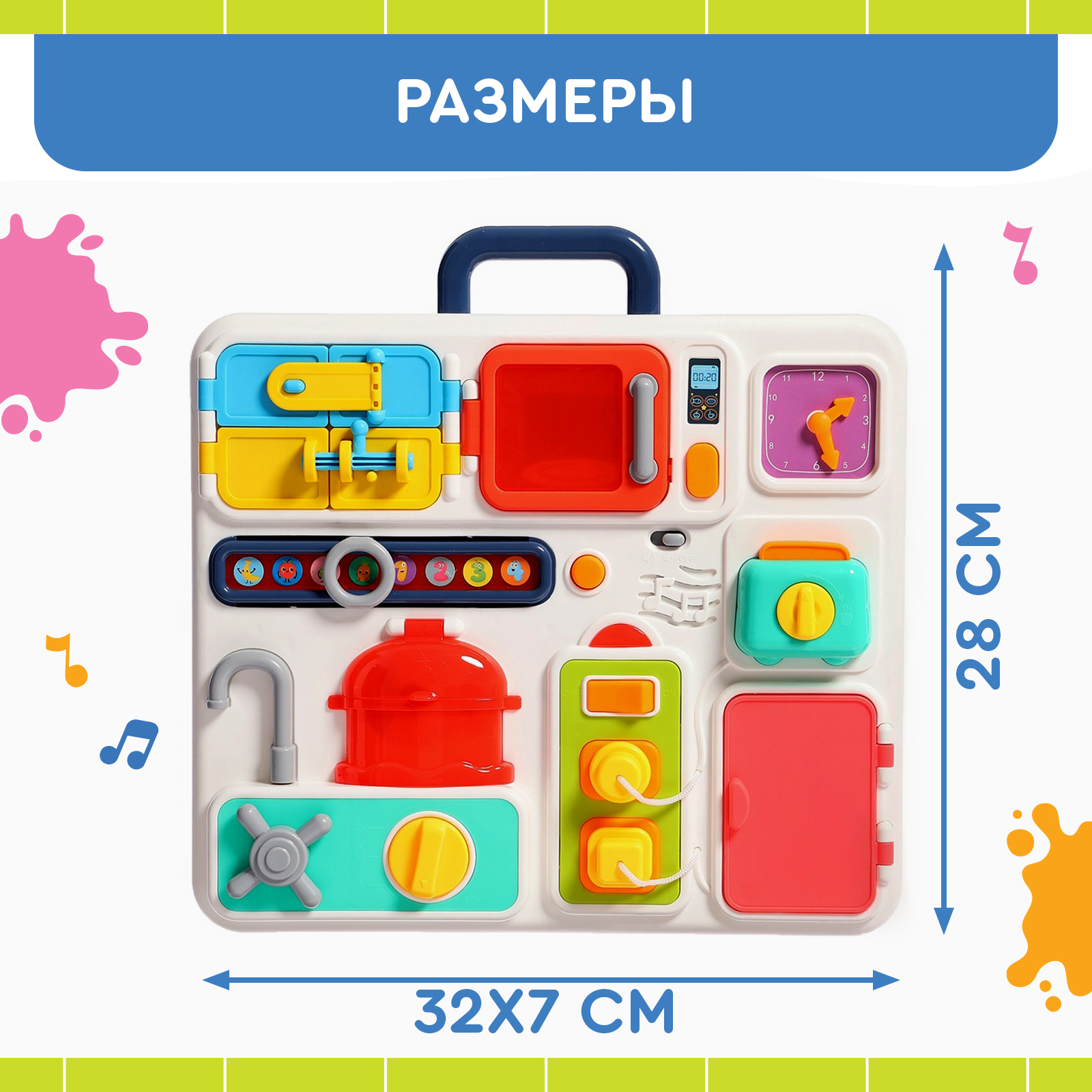 Игрушка Zabiaka бизиборд - фото 11