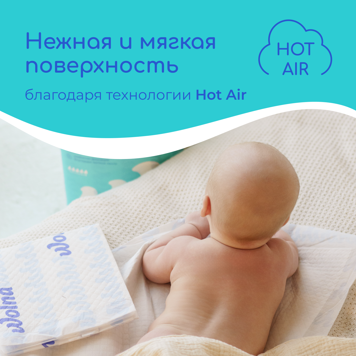 Пелёнки одноразовые Wolna 60х90 см 28 шт. - фото 3