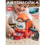Автомойка AUTODRIVE с машинкой красная