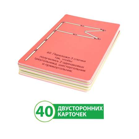 Настольная игра Sima-Land Пиши-Рисуй-Стирай