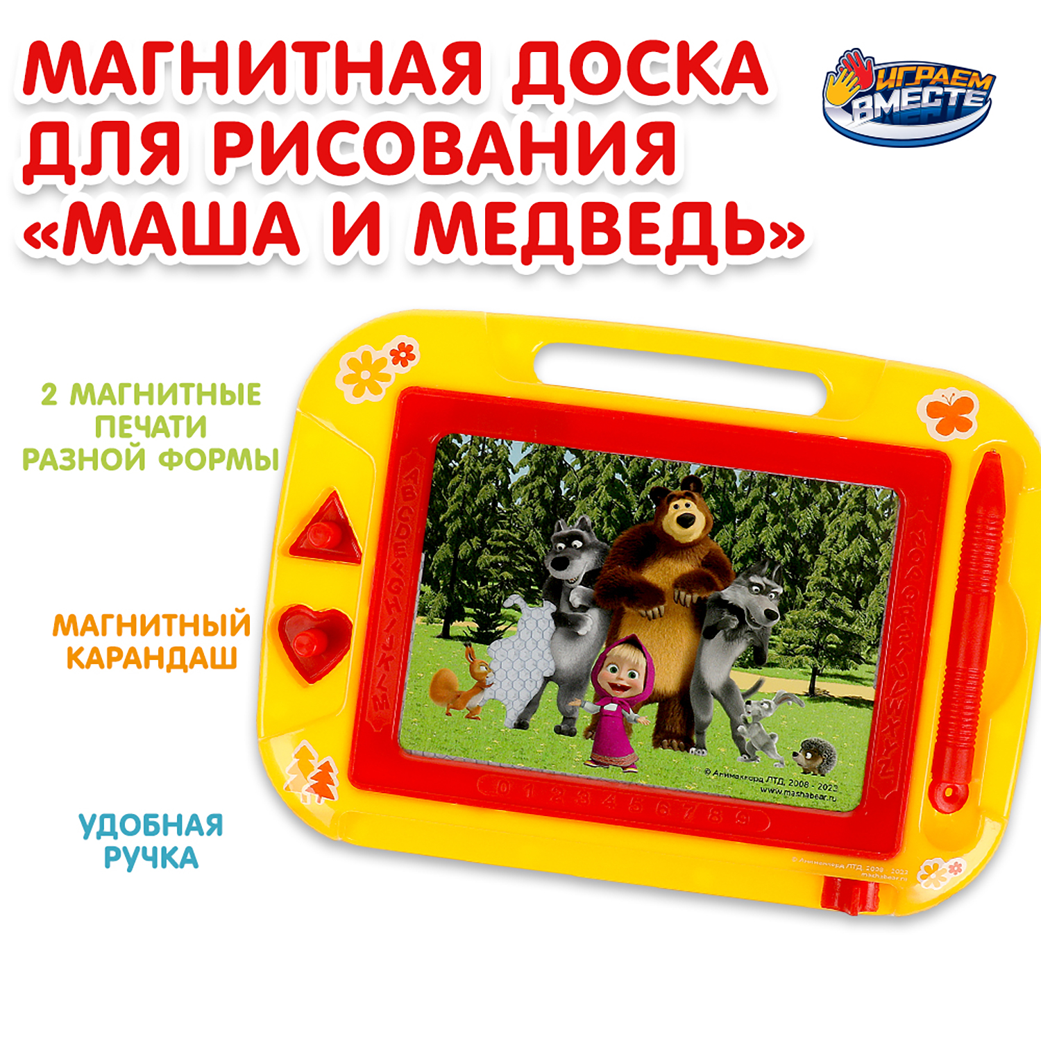 Игрушка Играем вместе подвеска - фото 1