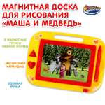 Игрушка Играем вместе подвеска