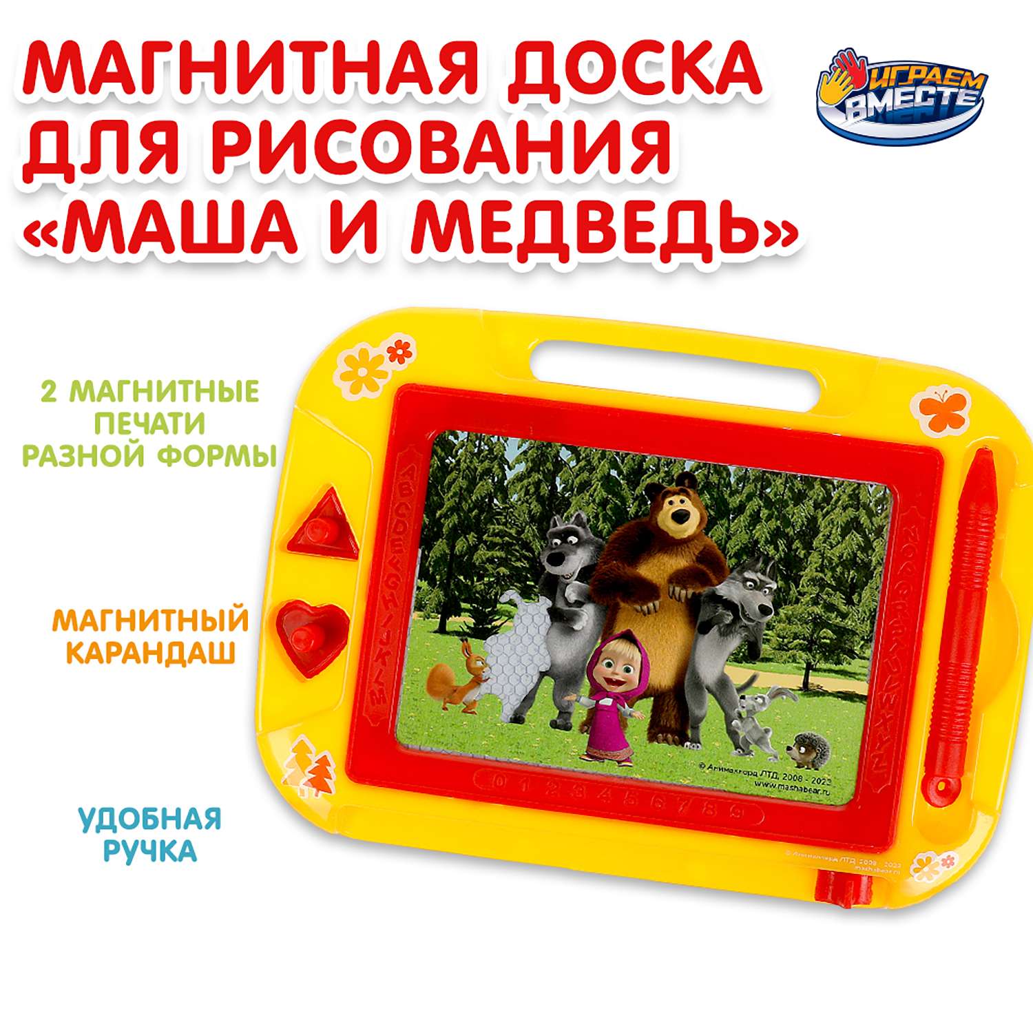 Игрушка Играем вместе подвеска - фото 1