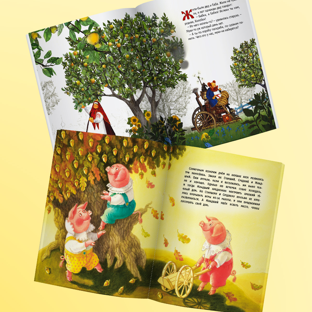 Колобок + Три поросёнка Проспект Комплект 2 книги - фото 2