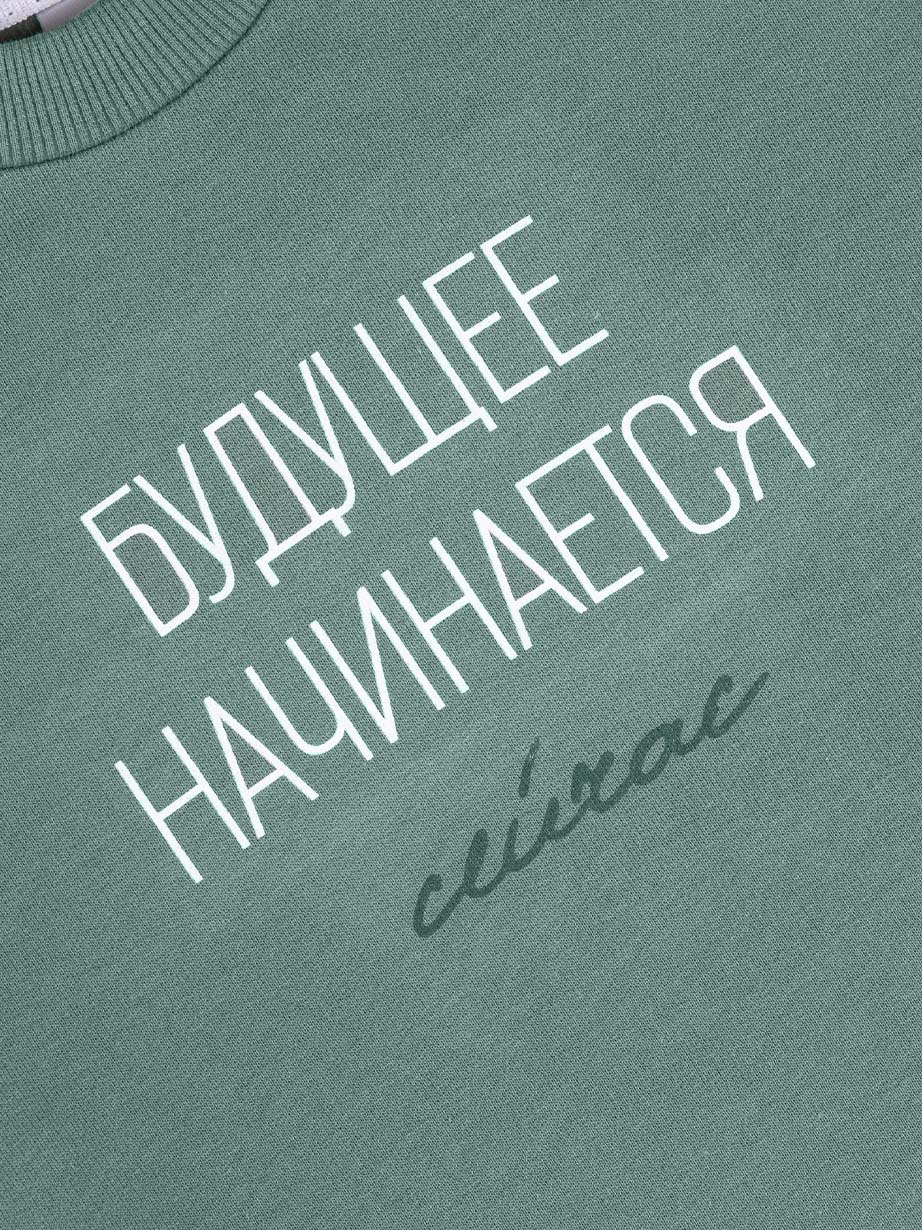 Костюм спортивный Bossa Nova 045К-462-Х - фото 12