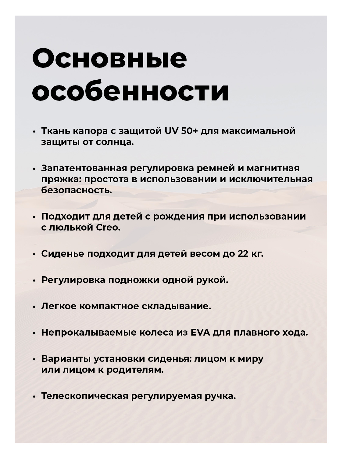 Коляска прогулочная mima Creo, цвет кофейный коричневый - фото 11