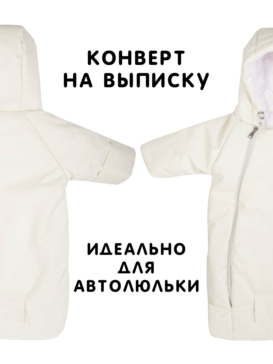 Конверт-комбинезон СОННЫЙ ГНОМИК 926/10 - фото 10