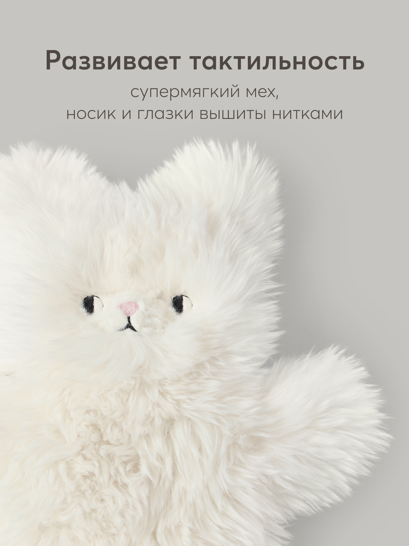 Игрушка Happy Baby - фото 4