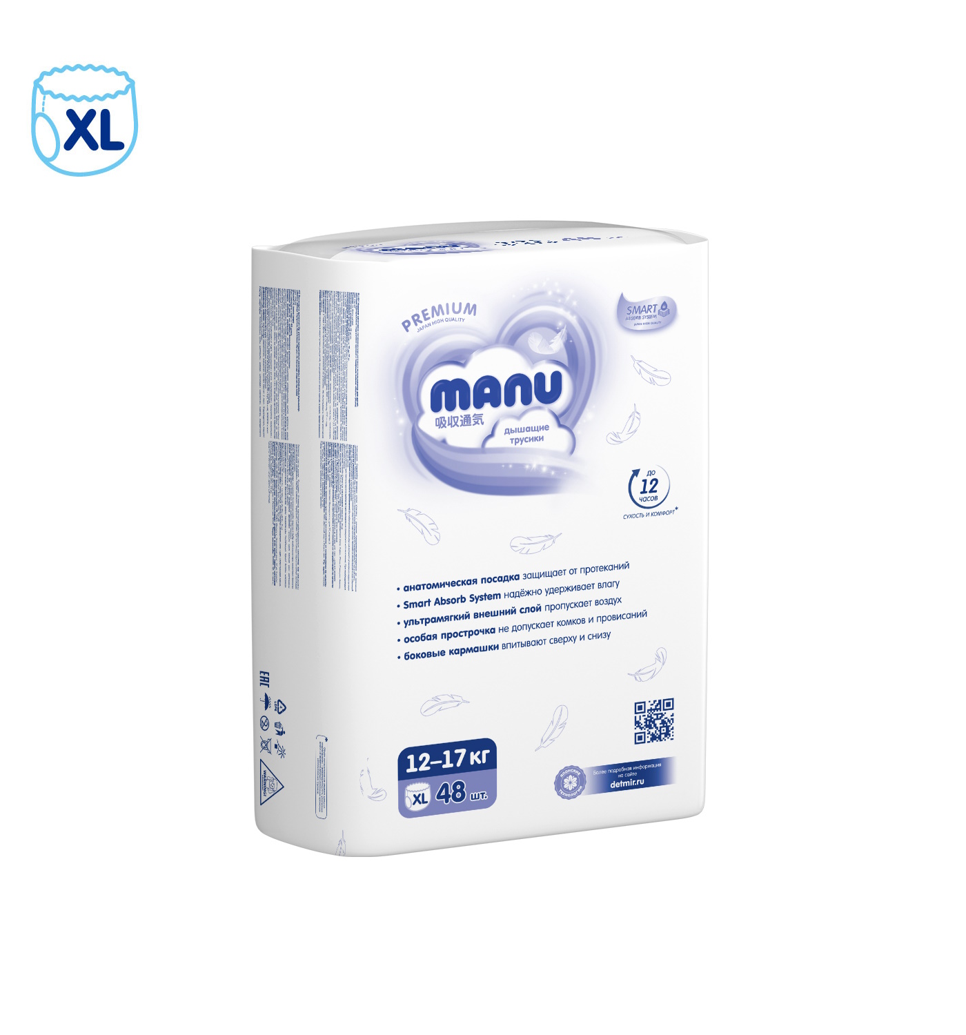 Подгузники-трусики MANU Premium XL 12-17кг 144шт - фото 13