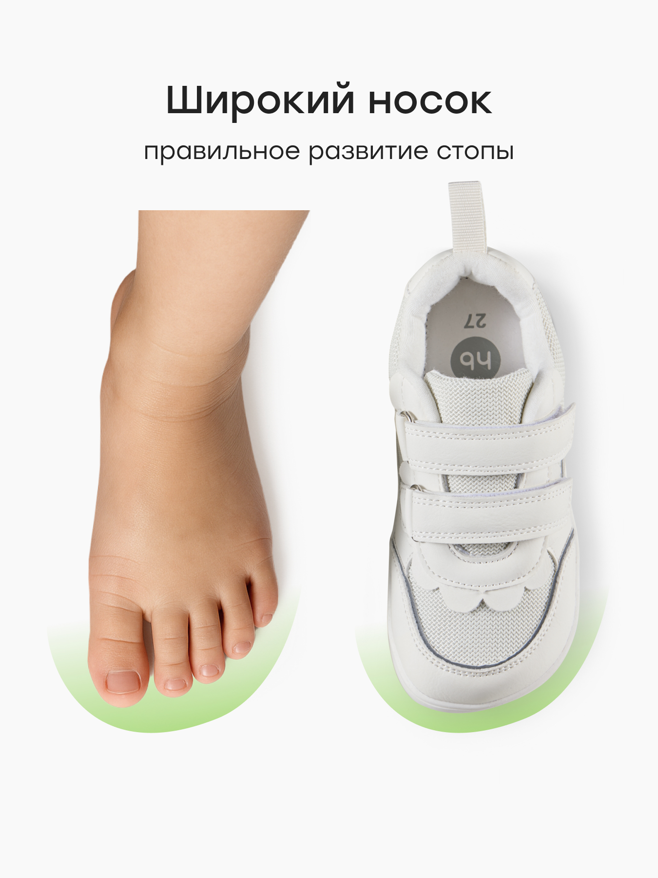 Кеды Happy Baby 86743_white - фото 5