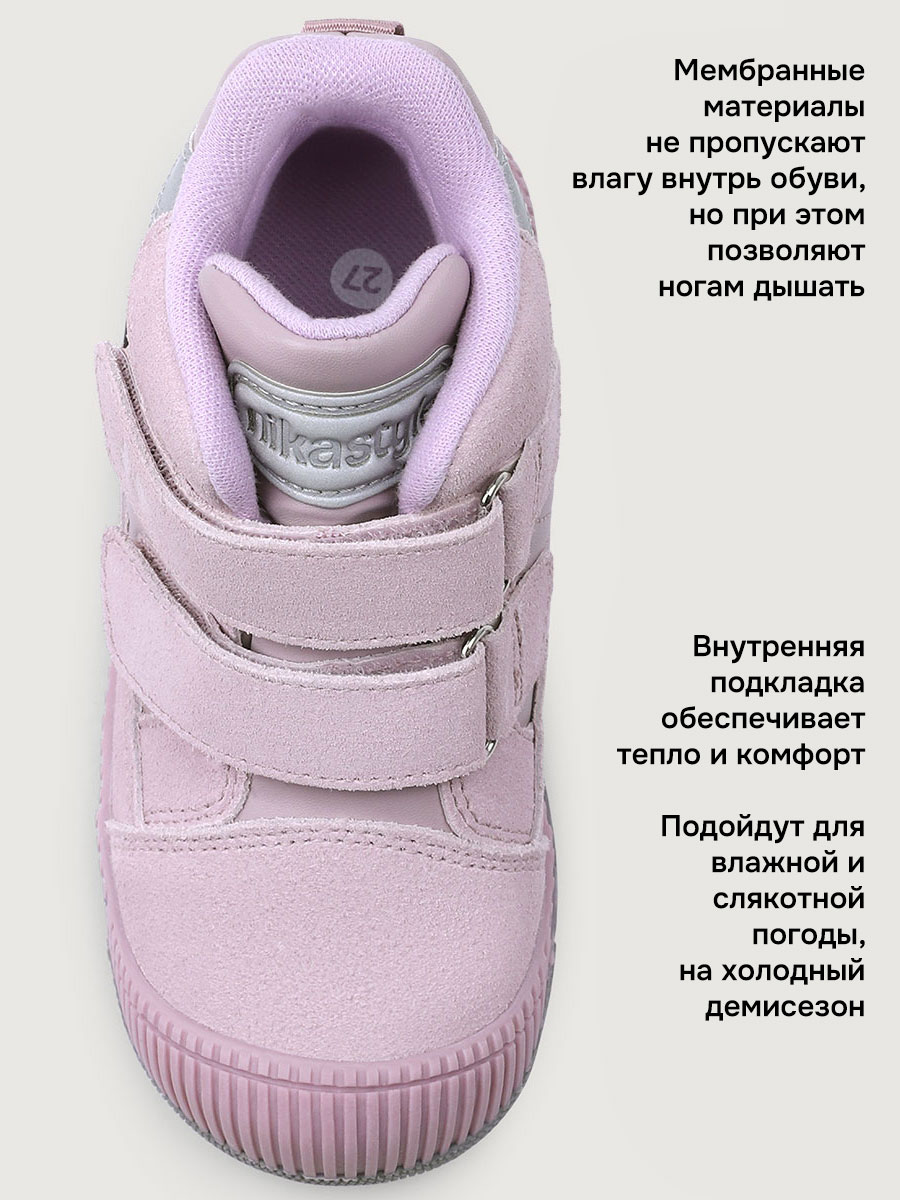 Ботинки NIKASTYLE 16м15025 пудра - фото 6