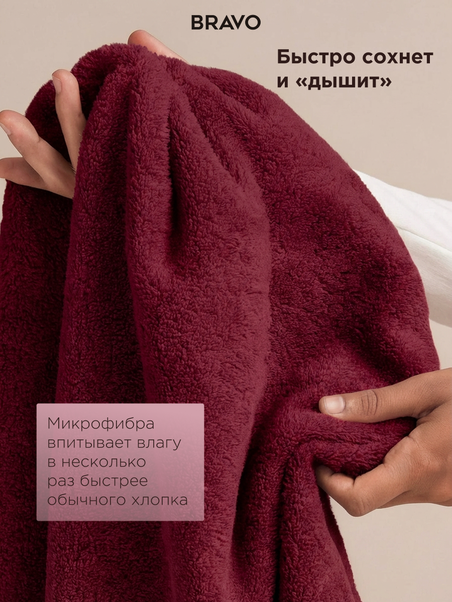 Полотенце BRAVO Сванк 35*75+50*90+70*140 борд 3 шт. - фото 6