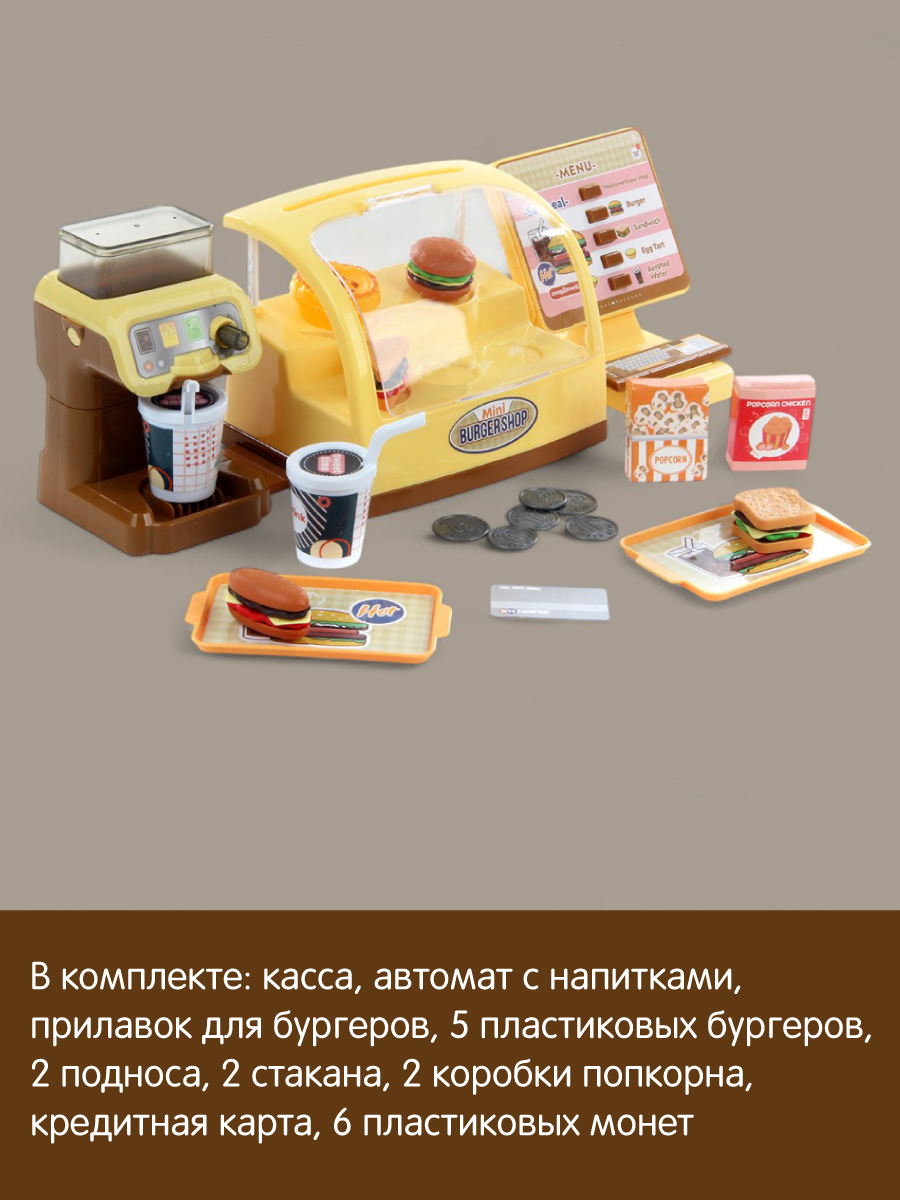 Игровой набор Veld Co касса, прилавок, продукты - фото 4